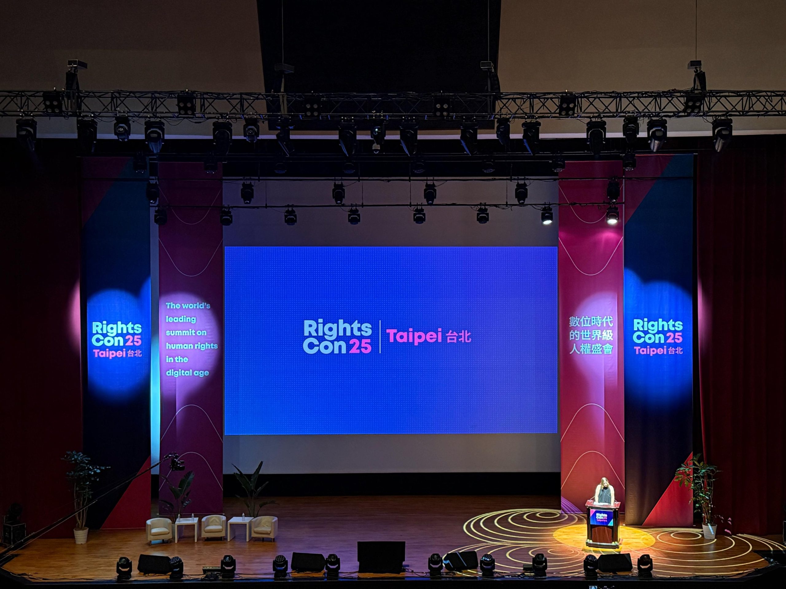 Derechos Digitales formó parte del RightsCon 2025 