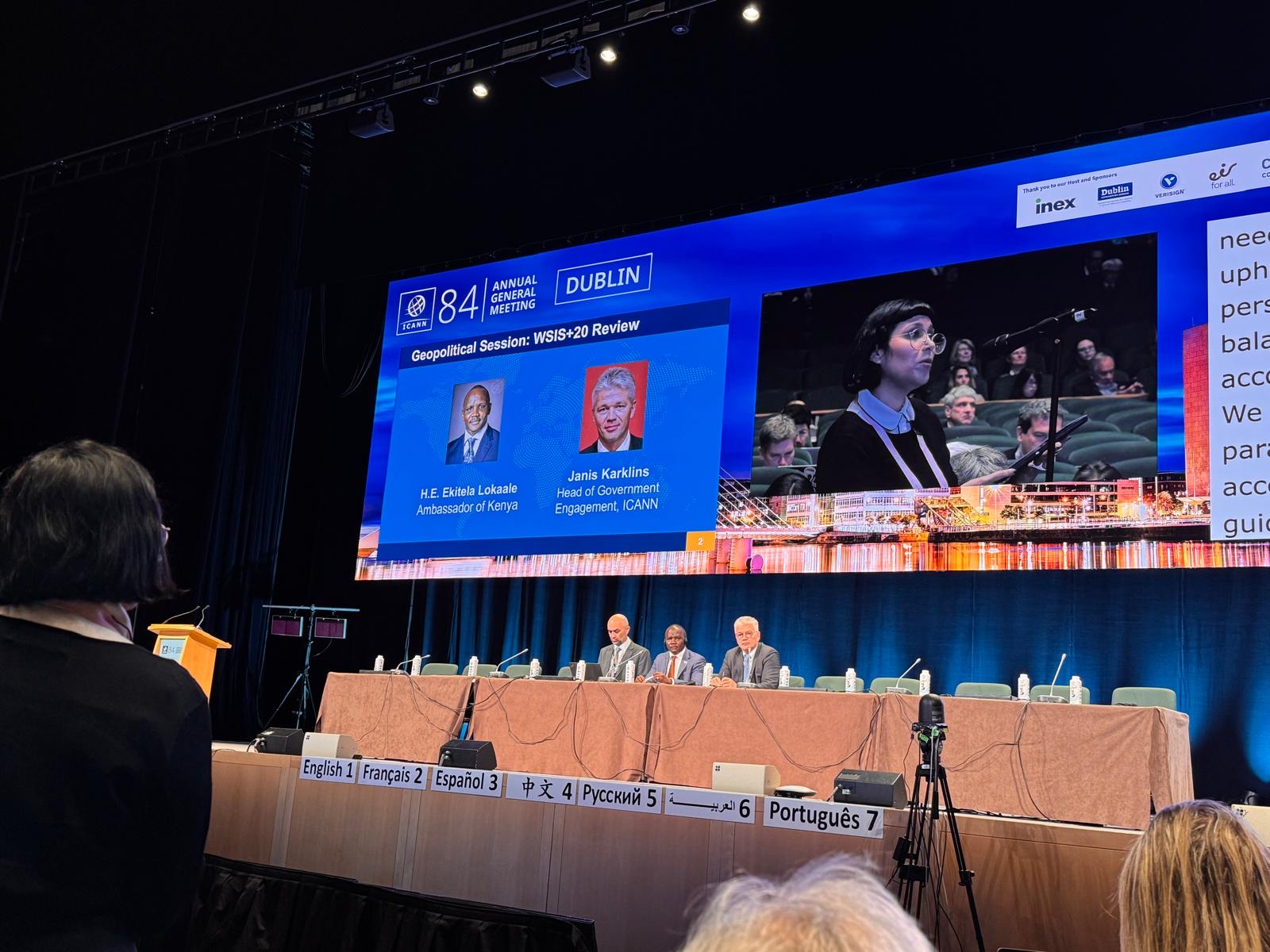 Derechos Digitales viajó a Dublín para ser parte del “ICANN 84 Anual General Meeting”